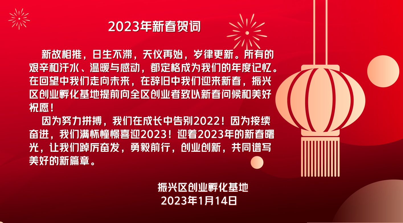 微信截图_20230112121038.png