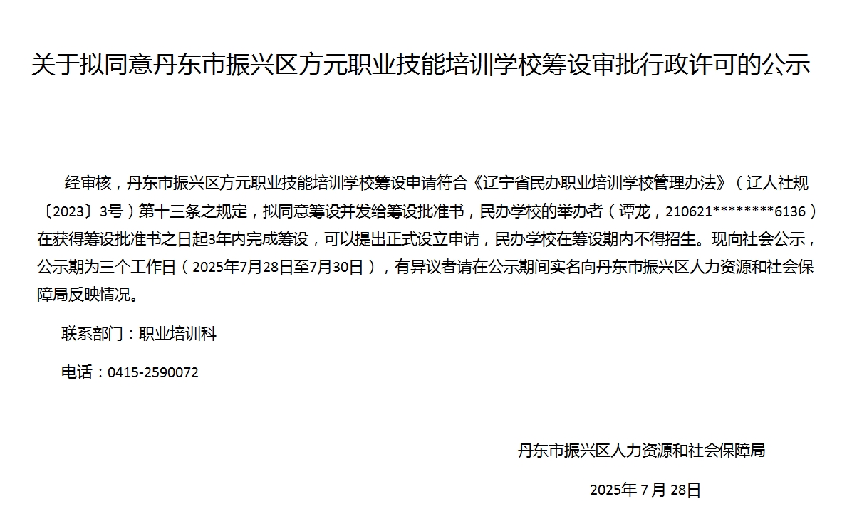微信截图_20250801091517.png